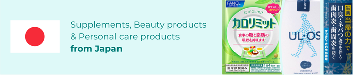 Supplement, Beauty products & Personal care product from Japan 