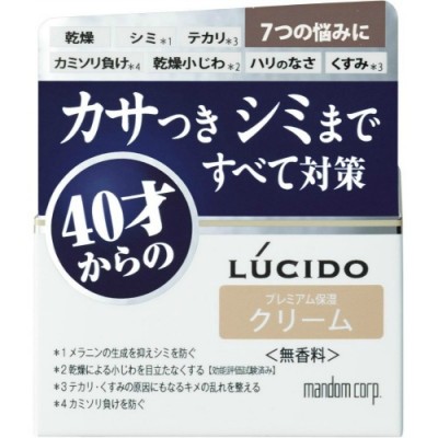 LUCIDO Лечебный крем для лица Total Care, без запаха, для мужчин старше 40 лет, 50 г.