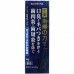 SUNSTAR Лечебная соленая зубная паста Shio hamigaki с экстрактом дудника остролопастного (освежающая мята), 85 г.