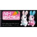 TAKARA TOMY Hello Harapeko Robot Rabbit, Candy Pink