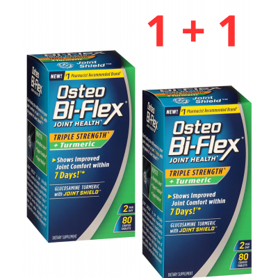 Osteo Bi-Flex, Остео Би Флекс Тройная  сила, глюкозамин с куркумой, таблетки покрытые оболочкой, 2 уп Х 80 шт.