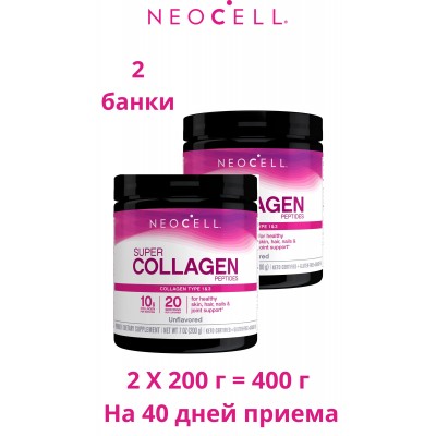 NeoCell Super Collagen Peptides Powder,unflavored, 2 pk x 7oz (200g)