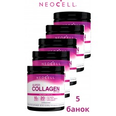 Коллаген типа 1 и 3 Порошок супер коллагеновых пептидов от NeoCell, без добавления вкуса, 200гр. ( 5 уп)