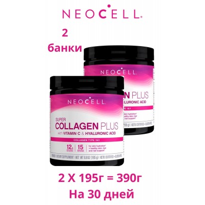 NeoCell Super Collagen Plus with Vitamin C & Hyaluronic Acid Powder, 6,9 oz (2X195g)
