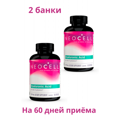 Гиалуроновая кислота от NeoCell, 2 уп х 60 капсул