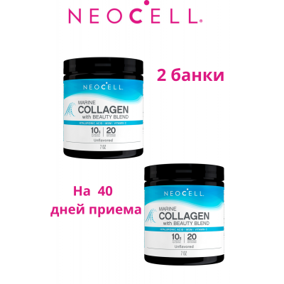 NeoCell Marine Collagen with Beauty Blend, 2pk x 7 oz
