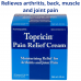  関節、関節炎、筋肉痛および痛みのための抗炎症性鎮痛 トプリシン クリーム、120 ml