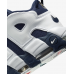 Nike 男性用運土靴 Air More Uptempo '96 白色/メタリック ゴールド/ユニバーシティ レッド/ミッドナイト ネイビー